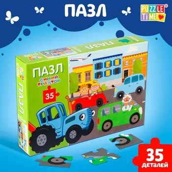 Пазл