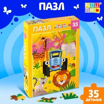 Пазл