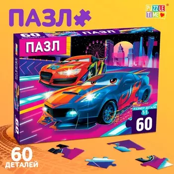Пазл