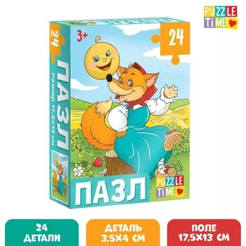 Пазл