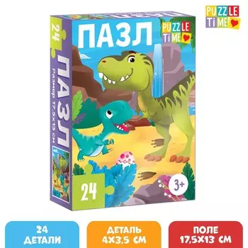 Пазл