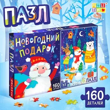Пазл
