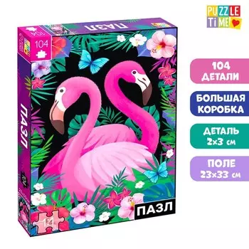 Пазл