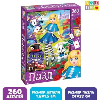 Пазл