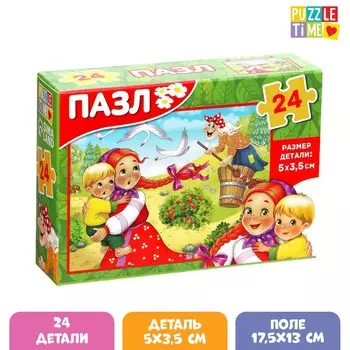 Пазл