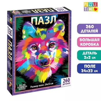 Пазл