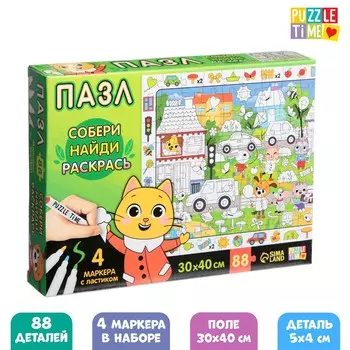 Пазл