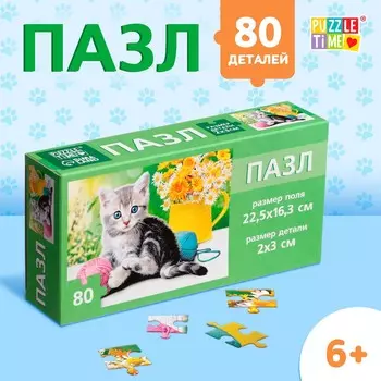 Пазл