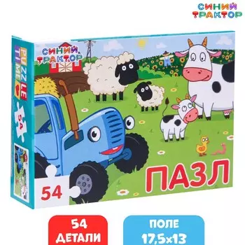Пазл
