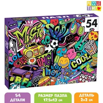 Пазл