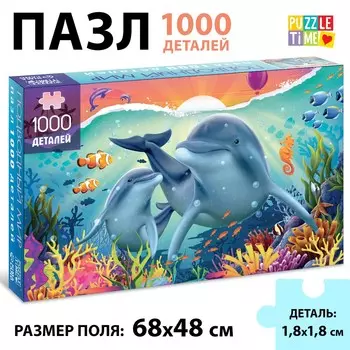 Пазл