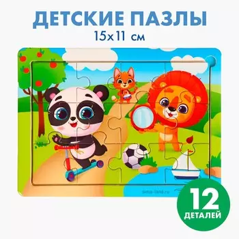 Пазлы деревянные