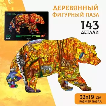 Пазл