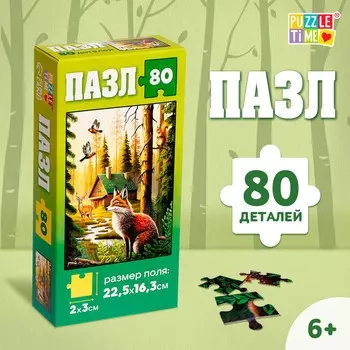 Пазл