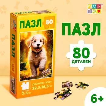 Пазл