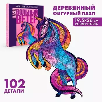 Пазл