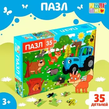 Пазл