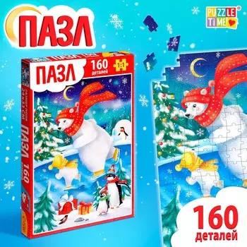 Пазл