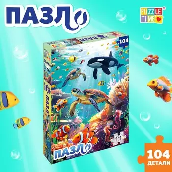 Пазл