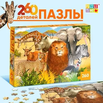 Пазл