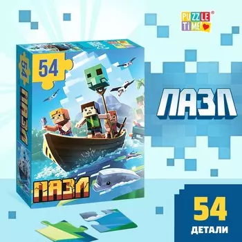 Пазл