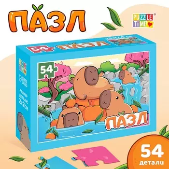 Пазл