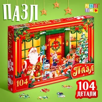 Пазл