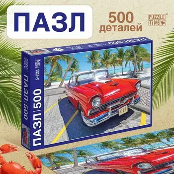 Пазл
