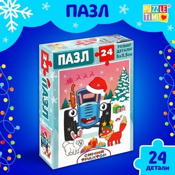 Пазл