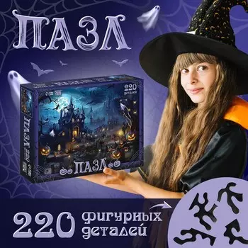 Пазл