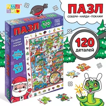 Пазл