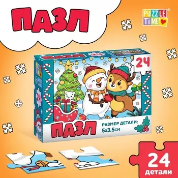 Пазл
