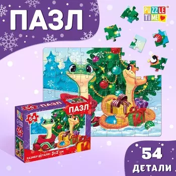 Пазл