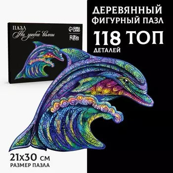 Пазл деревянный фигурный