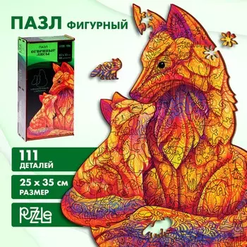 Пазл деревянный фигурный