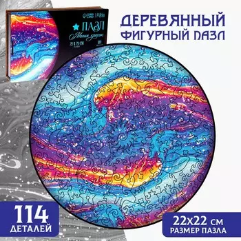 Пазл деревянный фигурный