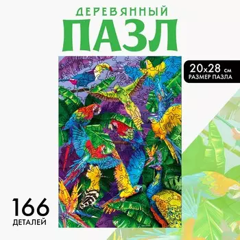 Пазл деревянный фигурный