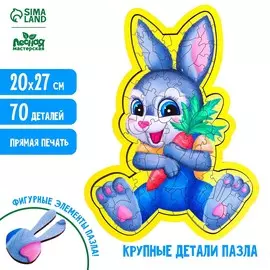 Пазл фигурный