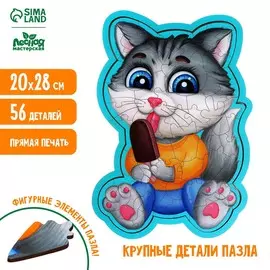 Пазл фигурный