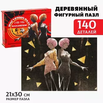 Пазл деревянный фигурный