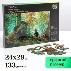Пазл фигурный. иван шишкин