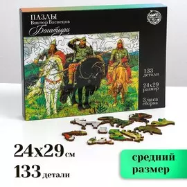 Пазл фигурный. виктор васнецов