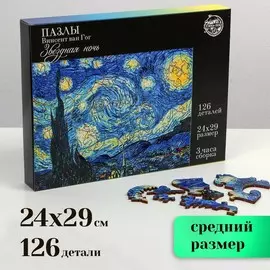 Пазл фигурный. винсет ван гог