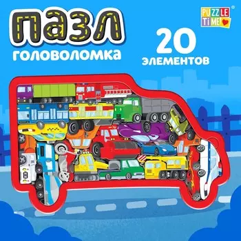 Пазл - головоломка