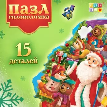 Пазл - головоломка