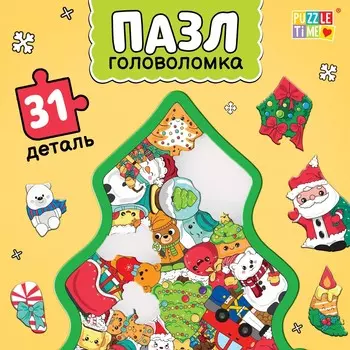 Пазл - головоломка