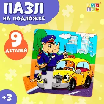 Пазл на подложке