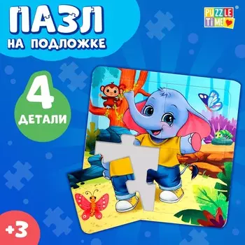 Пазл на подложке