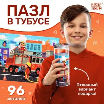 Пазл в тубусе