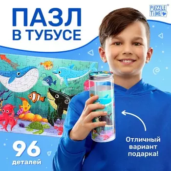 Пазл в тубусе